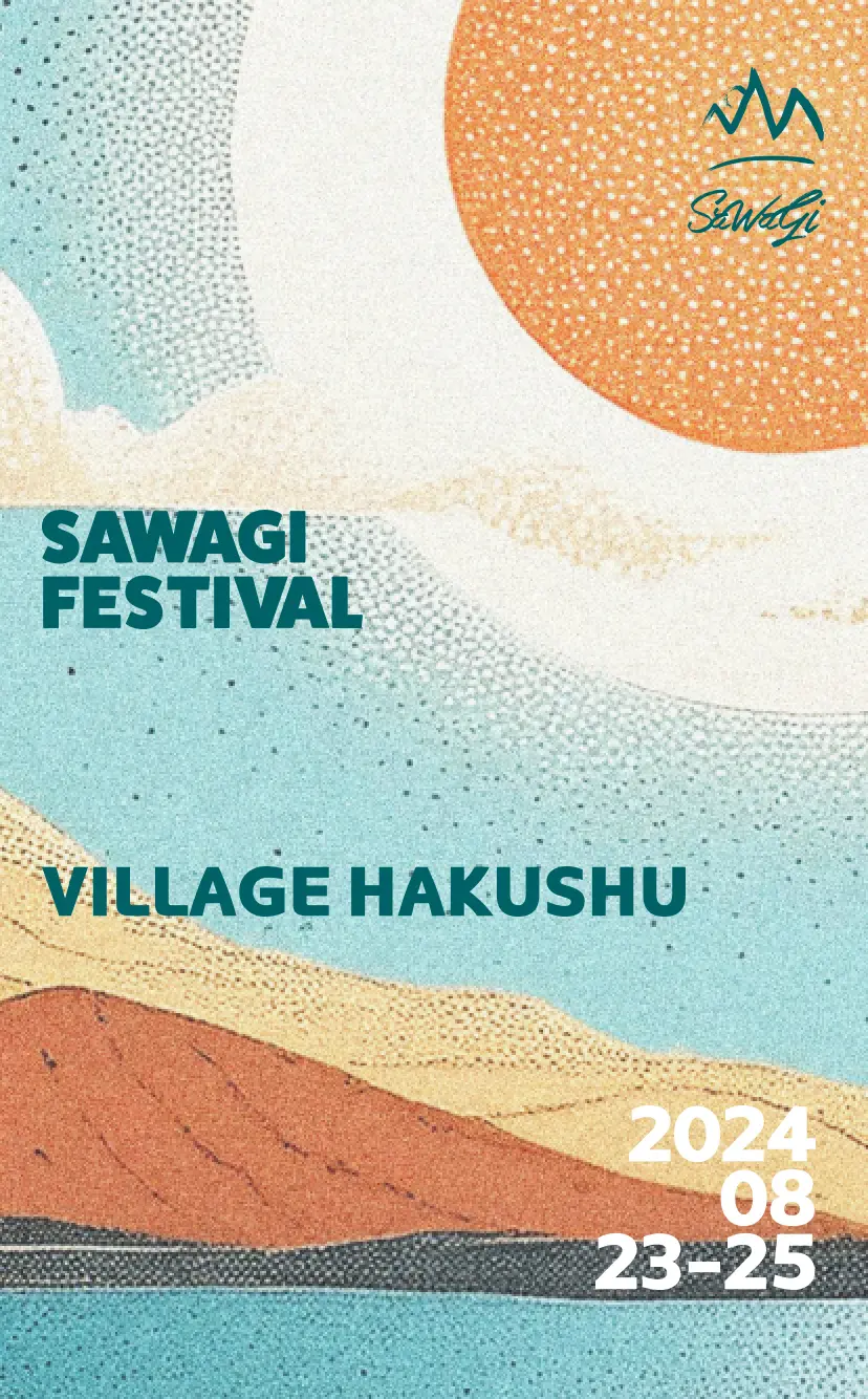 Sawagi-Festival VILLAGE-HAKUSHU 2024/08/23-25