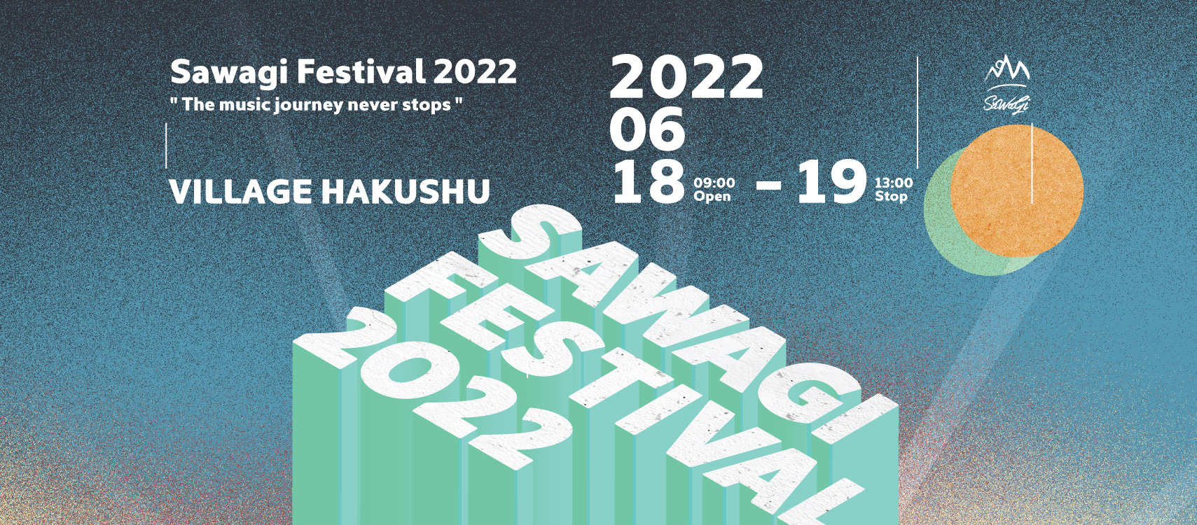 Sawagi Festival 2020