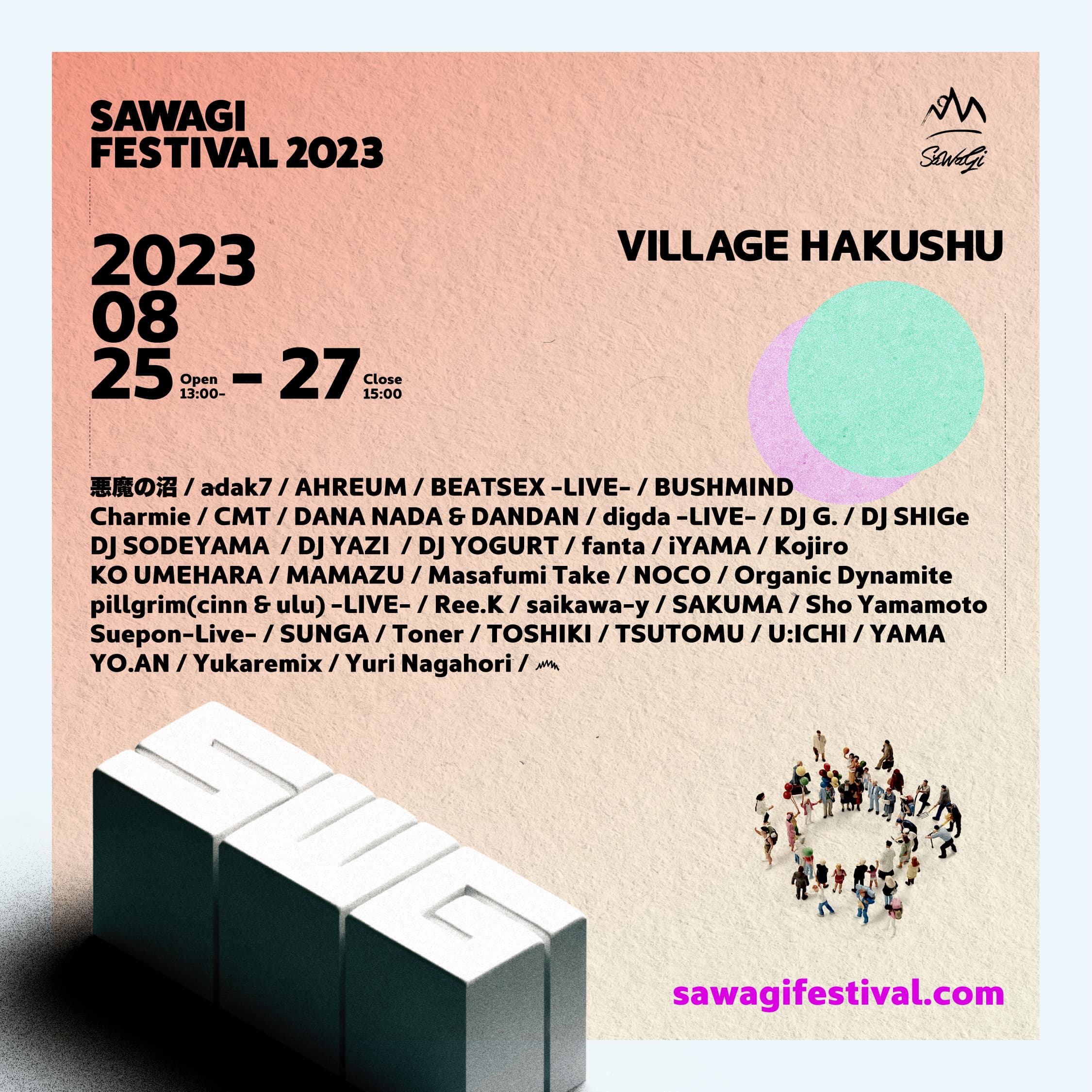 Sawagi Festival 2023
